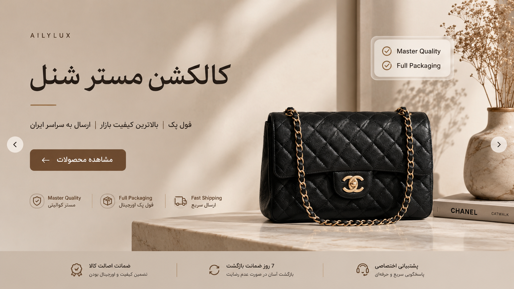 خرید آنلاین کیف چرم زنانه لوکس - برند آیلی‌لاکس (AilyLux)